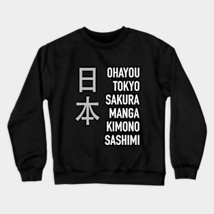 Japan Crewneck Sweatshirt